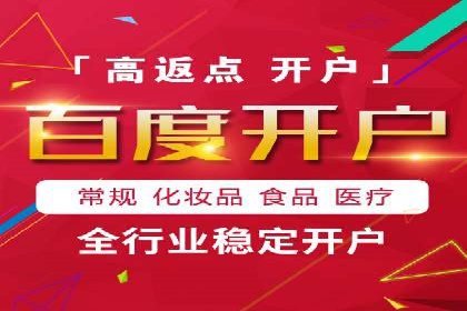 抖音信息流广告投放案例：揭秘网红背后的运营之道！