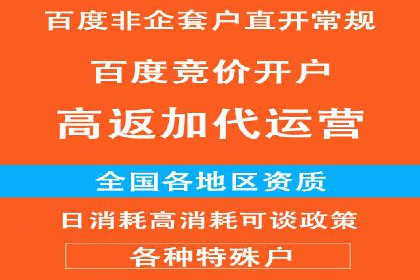 微博信息流在品牌危机公关中的应用
